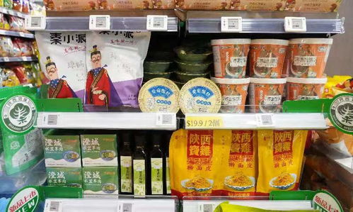 陜西特產(chǎn)進(jìn)駐香港超市 受到消費者青睞