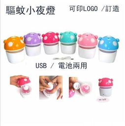 2019年香港巴西蘑菇市場價格及供應商信息匯總 - 88db.com香港平臺