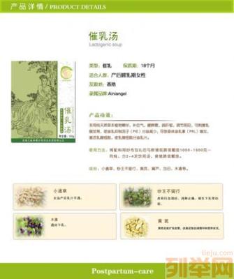 香港艾妮母嬰護理用品廠家招商——鞍山區域火熱進行中