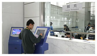 園區綜合保稅區 引領出口加工區功能拓展新方向——以香港為例