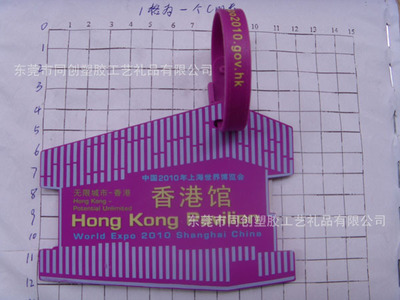 專業(yè)訂制PVC軟膠卡通啞面環(huán)保行李牌 東莞市同創(chuàng)塑膠工藝禮品解決方案