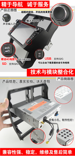 睿肯科技 香港品質(zhì)，專車定制——五菱宏光/榮光原車專用DVD導(dǎo)航一體機深度解析